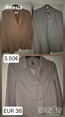 Продавам нови и носени дрехи до 5 евро, снимка 7 - Други - 56316598