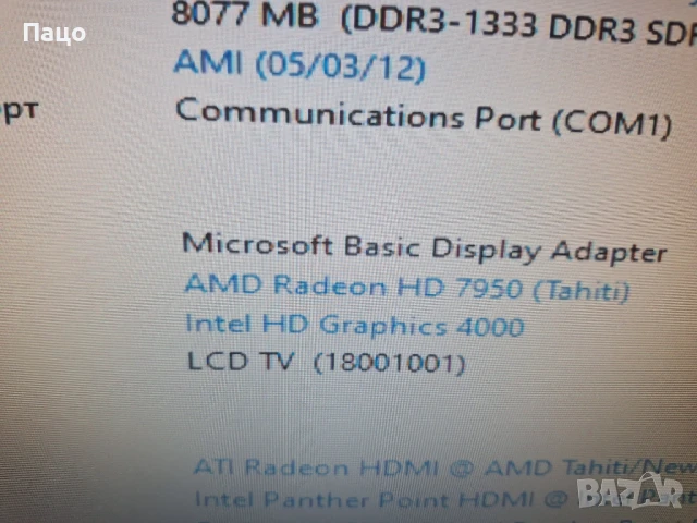 Sapphire HD7950 Dual-x Boost 3 GB GDDR5 384 bit , снимка 2 - Видеокарти - 50617454