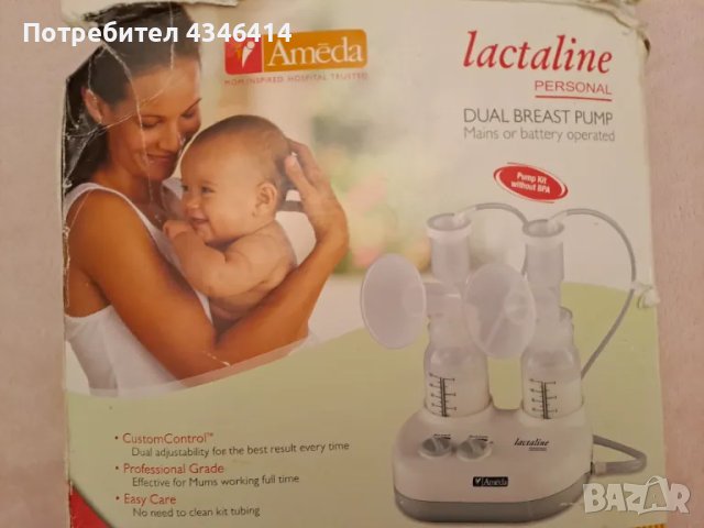 Помпа за кърма