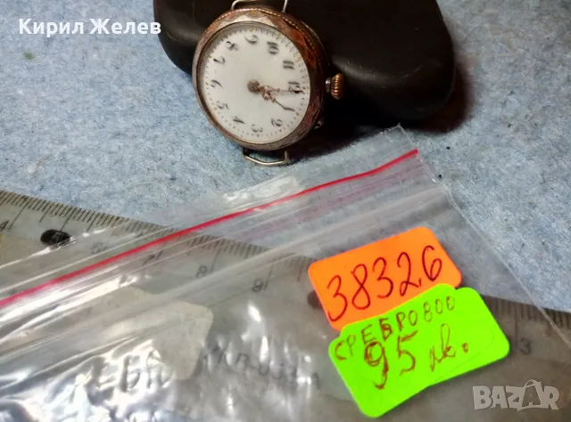 GALONNE Стар 19 Век ШВЕЙЦАРСКИ ПОЗЛАТЕН СРЕБЪРЕН ДЖОБЕН ЧАСОВНИК СРЕБРО 800 ПРЕПРАВЕН на РЪЧЕН 38326, снимка 14 - Антикварни и старинни предмети - 48289005