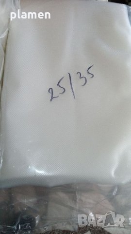 ГОФРИРАНИ Ролки и пликове за вакумиране на хранителни продукти, снимка 11 - Други - 30680858