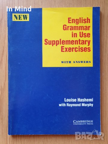 Английска граматика по Cambridge + тестове за матури, снимка 1 - Учебници, учебни тетрадки - 33754210