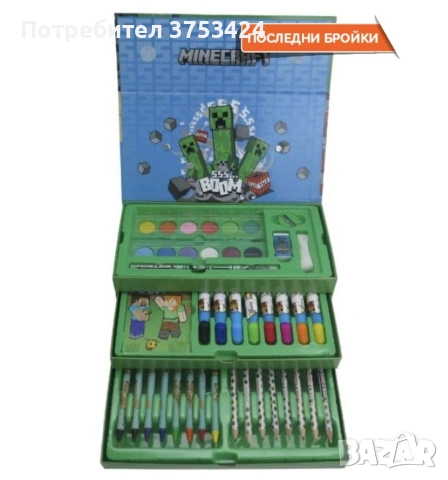 Комплект Майнкрафт , снимка 2 - Други - 54148468