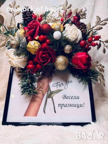 Идеалния коледен подарък , снимка 3 - Коледни подаръци - 52392825