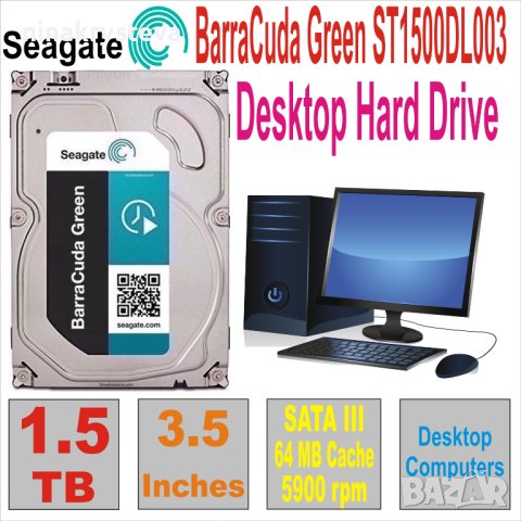 HDD 3.5` 1.5 TB хард дискове за камери,Workstation,Gaming PCs,External Storage и други, снимка 2 - Твърди дискове - 44197885