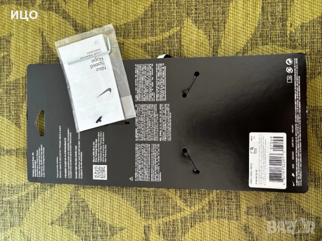 Ново въже за тренировки Nike Speed Rope, снимка 6 - Други - 54158282