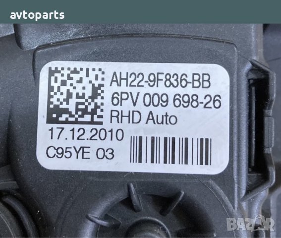 Range rover sport 2012година 3.0d 245кс Педал газ, снимка 5 - Части - 40731117