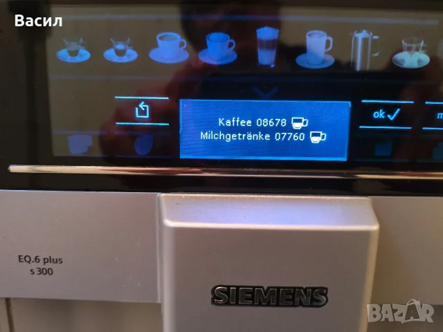 Siemens EQ6 plus , снимка 3 - Кафемашини - 56508276