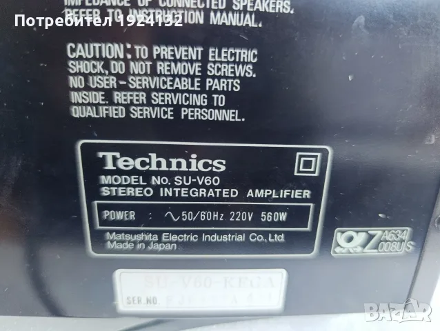 Technics SU-V60 130 €, снимка 6 - Ресийвъри, усилватели, смесителни пултове - 55986383