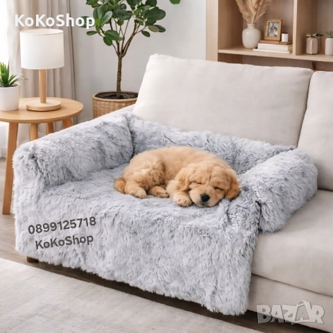 Легло за кучета -95х80  см./легло за домашни любимци/легло за котки