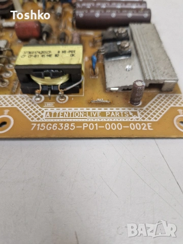 PHILIPS 42PFS7509/12 MAIN 715G6080-M0D-000-005K 715G6385-P01-000-002E  6870-0482B  LC420EUF(PG)(F1), снимка 6 - Части и Платки - 54256460