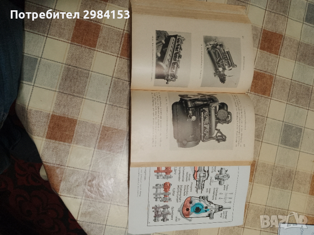 книга от 1939г.на немски за всички мерседеси от това време, снимка 6 - Антикварни и старинни предмети - 44811315