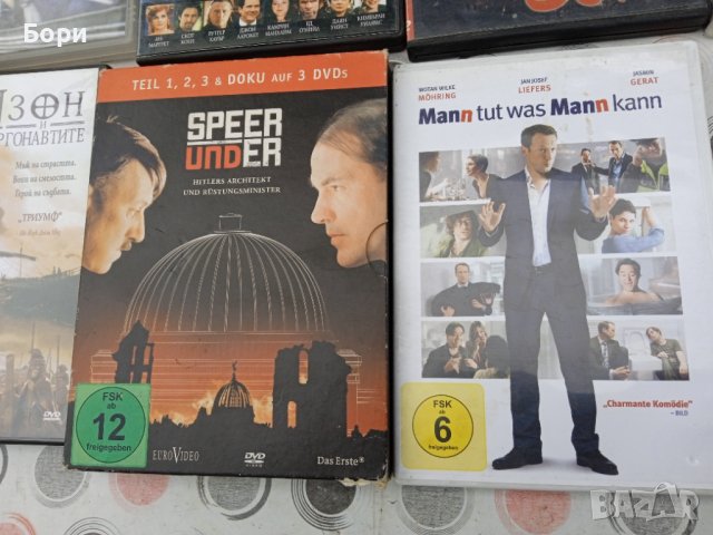 Филми ДВД 11 бр за 5лв, снимка 6 - DVD филми - 38819519