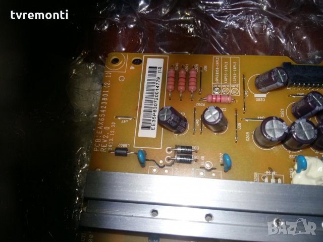 POWER SUPPLY EAX65423801(2.1), снимка 4 - Части и Платки - 30636517