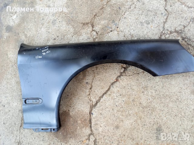 Калник Нов Мерцедес S класа  W220 1998-2005