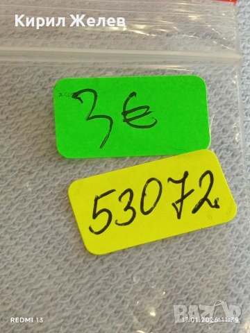 РЕПЛИКА 1 долар 1865г. Америка за КОЛЕКЦИЯ ДЕКОРАЦИЯ 53072, снимка 9 - Нумизматика и бонистика - 53129876