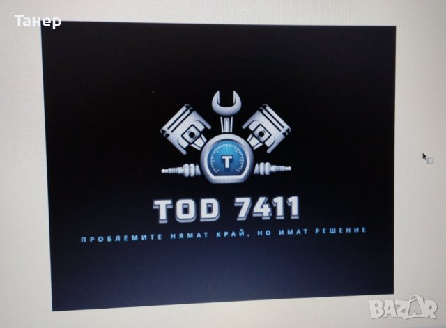 Обслужване на спирачна системата , снимка 3 - Сервизни услуги - 44262277