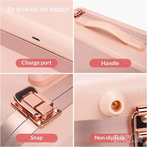 Куфар за гримове с LED огледало., снимка 9 - Чанти - 48698349