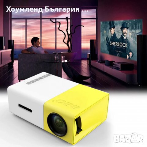 LED проектор за прожектиране на стена с дистанционно с 2 метра ка, снимка 4 - Плейъри, домашно кино, прожектори - 32147243