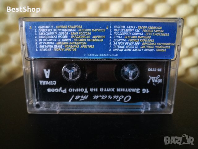 Тончо Русев - Обичам те !, снимка 2 - Аудио касети - 29488147