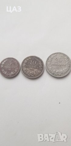 Монети, снимка 14 - Други ценни предмети - 34486890