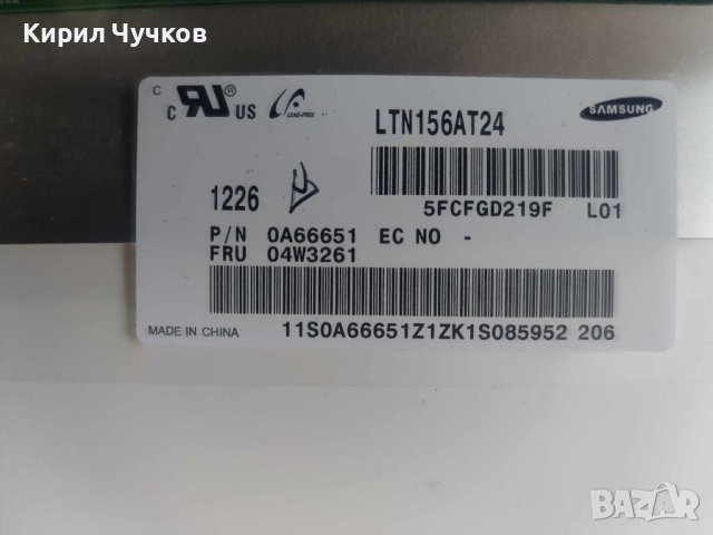 Продавам матрица Samsung LTN156AT24, снимка 3 - Части за лаптопи - 42596868