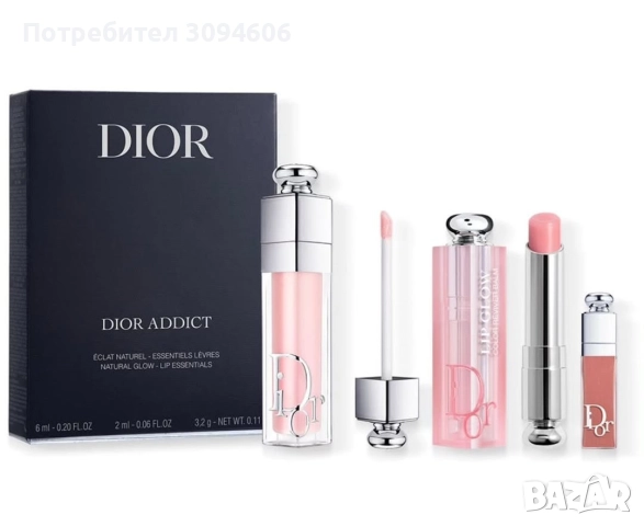 Подаръчен комплект Dior
