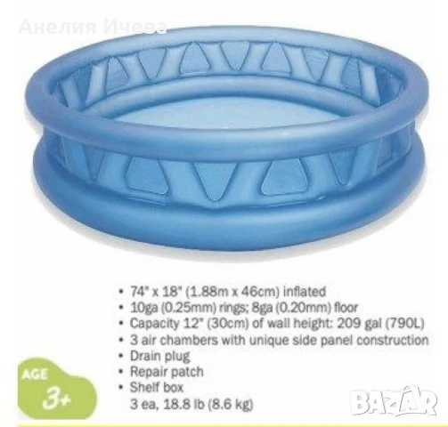 Кръгъл надуваем басейн с 3 въздушни камери , снимка 4 - Басейни и аксесоари - 50861983