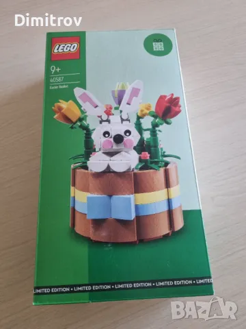 Lego 40587 - Великденска кошница, снимка 2 - Конструктори - 49016173