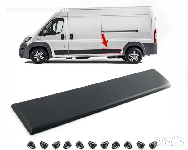 Лайста на калника на CITROEN JUMPER / PEUGEOT BOXER / FIAT DUCATO след 2006, Шофьорска страна