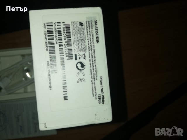 samsung А51 128, снимка 7 - Samsung - 31148798