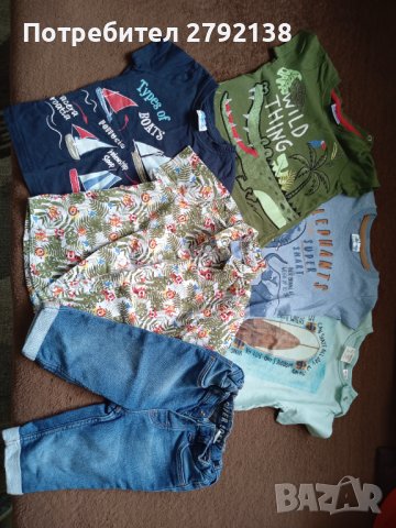 Бебешки дрешки ръст 80 см