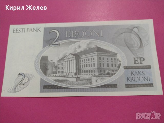 Банкнота-15724, снимка 4 - Нумизматика и бонистика - 30544926