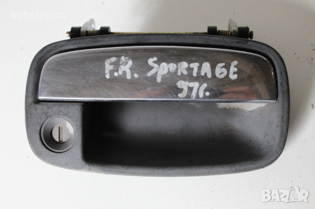 Външна, предна, дясна, дръжка врата Киа спортидж 97г Kia sportage 1997