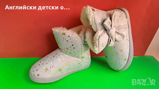 Английски детски пантофи-ботушки, снимка 3 - Детски пантофи - 38412441
