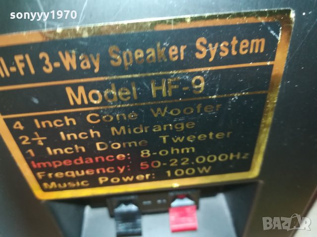 rto hf-9 hifi 3way-метални зверчета 2бр тонколони 0203211033, снимка 7 - Тонколони - 32009797