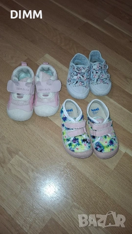 Детски обувки/ тип боси 