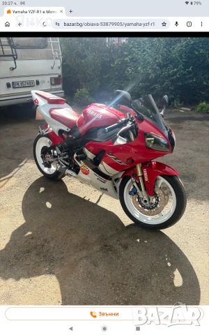 Spoileri Yamaha R1 YZF 1000