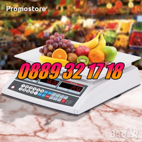 Електронен кантар до 1000 кг, кантар с платформа до 1 тон, снимка 7 - Везни - 51313860