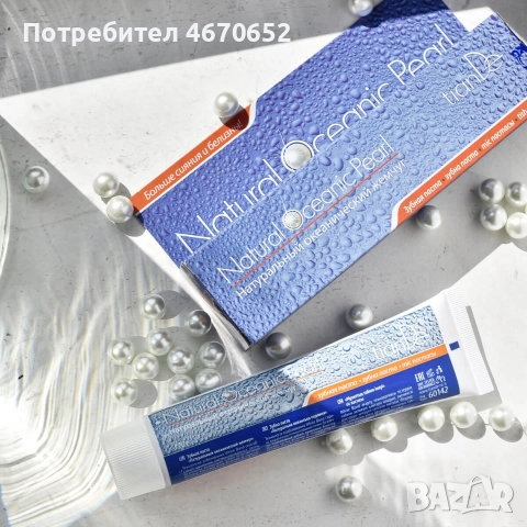 Паста за зъби „Естествени океански перли”, 120 гр, снимка 2 - Други - 52755249