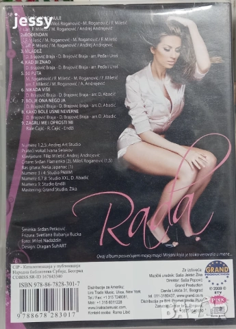 Rada Manojlovic - Deset Ispod Nule, снимка 2 - CD дискове - 41821341