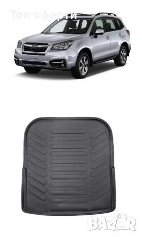 Стелка за багажник RizLine съвместима с SKODA SUPERB III B8 седан 2015-