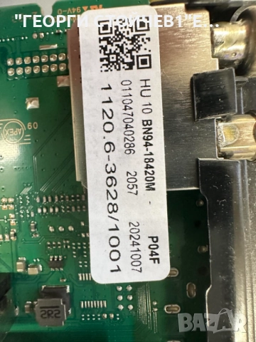 UE50DU8072U BN41-03114   BN94-18420M  BN44-01110F   L55E6_BDY CY-SC050HGAR1V S3C8-500SM0-R0, снимка 6 - Части и Платки - 51869619