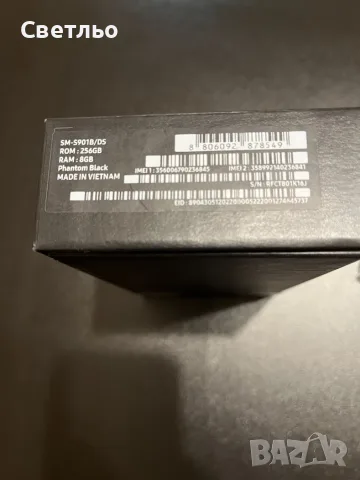 Samsung S22 256GB, снимка 4 - Samsung - 56451084