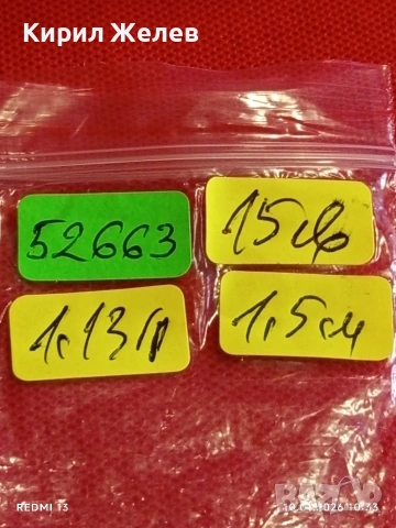 Сребърен медальон във формата на сърце ❤️ стил и елегантност 52663, снимка 10 - Колиета, медальони, синджири - 53051508