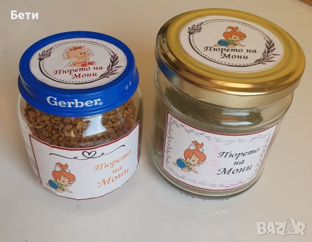 Самозалепващи етикети , снимка 2 - Аксесоари за кухня - 38300202