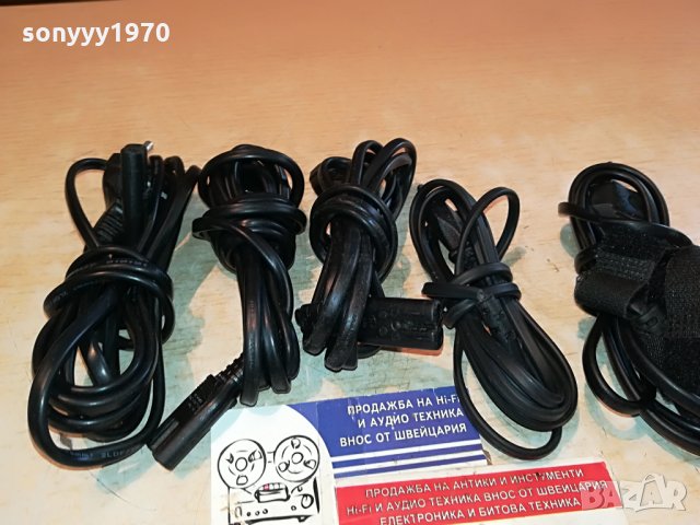 5 захранващи кабела 0508211014, снимка 9 - Други - 33728529
