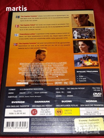 ДВД Колекция Английският пациент, снимка 2 - DVD филми - 35128951