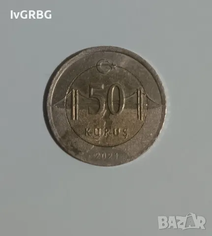 50 куруша Турция 2021 50 куруш Турция 2021 Турска монета 