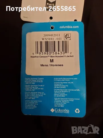 Мъжко софтшел яке Columbia , снимка 9 - Якета - 50422911